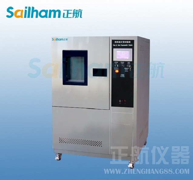 上海溫度沖擊箱 