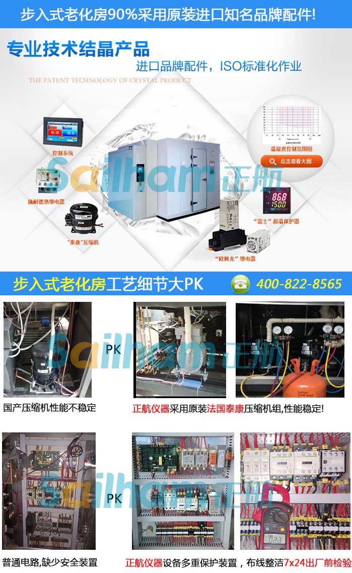 應予修復或更換，其具體方法已于前敘