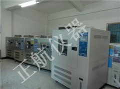 『恒溫恒濕試驗箱』制冷系統電容器