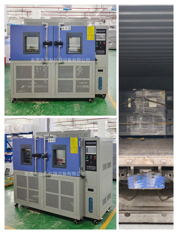 非標(biāo)恒溫恒濕試驗(yàn)箱, 送貨深圳客戶公司。