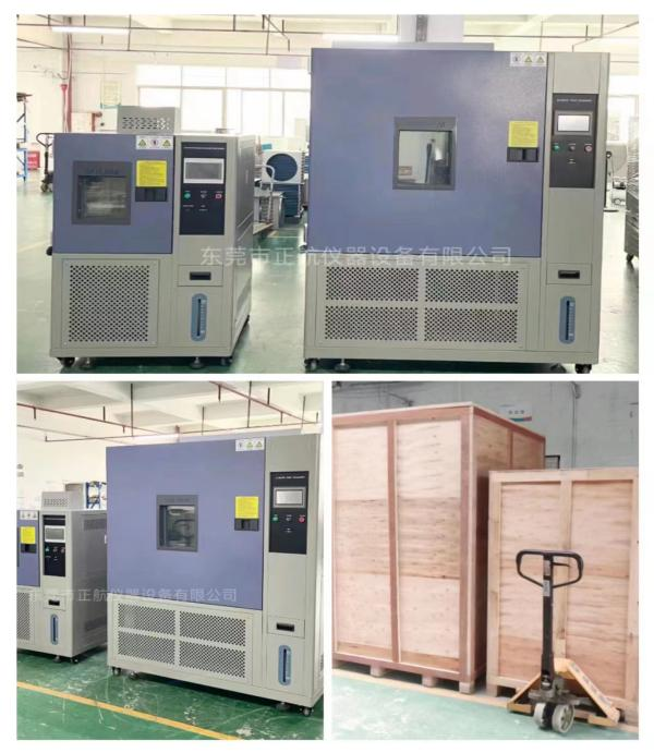 100L冷熱沖擊試驗(yàn)箱(-50℃~150℃), ?送貨佛山
