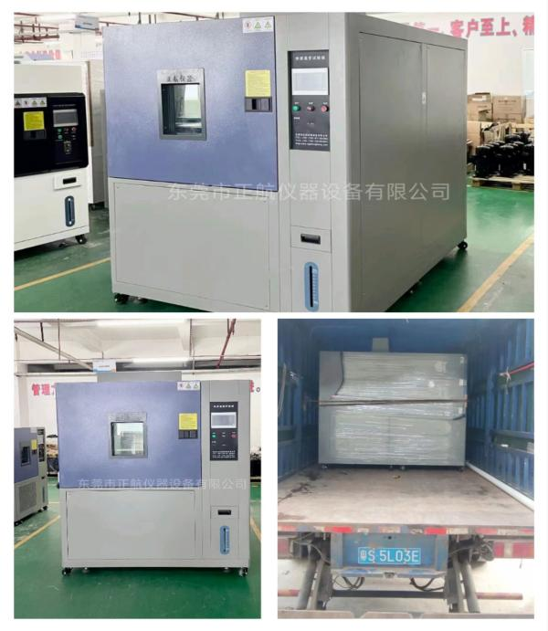 640L線性15℃/min快溫變?cè)囼?yàn)箱, ?送貨東莞橋頭做電