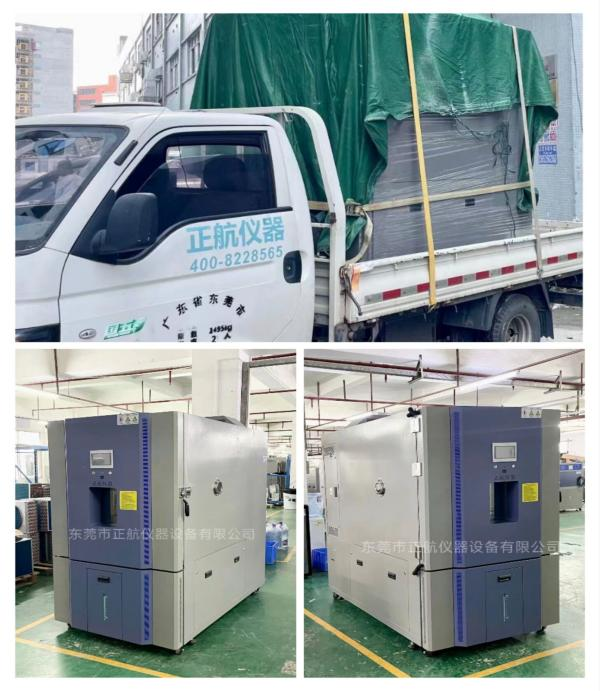 1000L快速溫度變化試驗箱， ?送貨佛山做汽車部件客戶公司