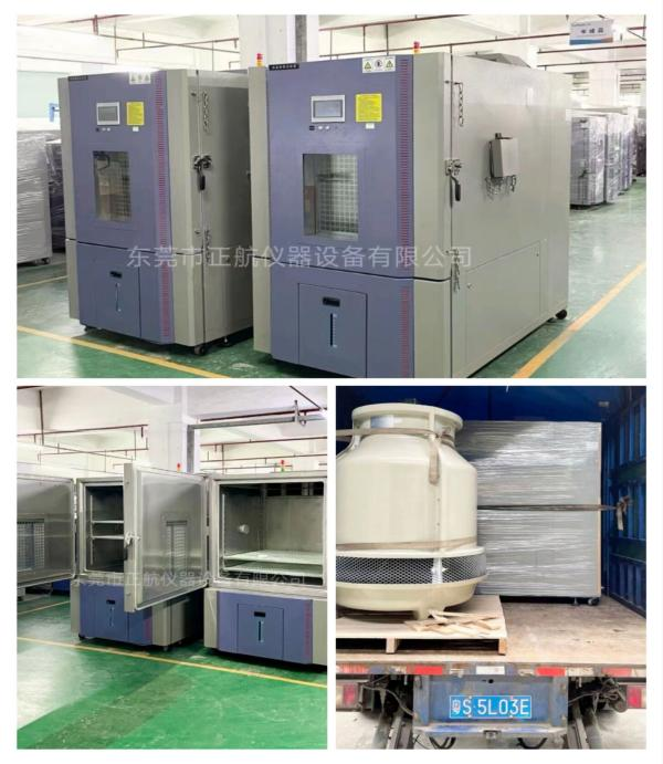 1臺防爆快速溫變箱(5°C/min)， ?1臺防爆非標恒溫恒