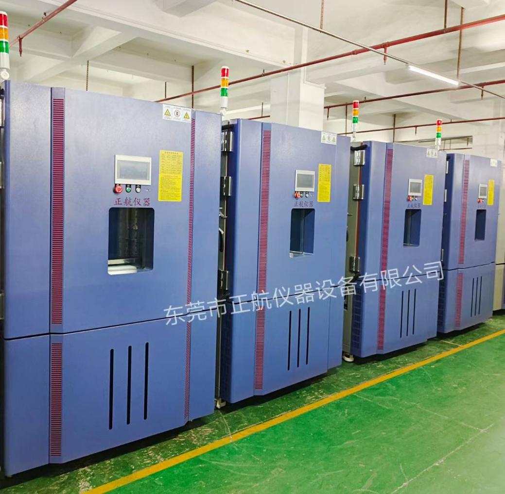 快速溫度變化試驗(yàn)箱 快速溫度變化試驗(yàn)箱