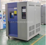 非標(biāo)80L冷熱沖擊試驗(yàn)箱