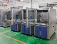 非標(biāo)500L低溫低濕試驗(yàn)箱