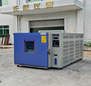 定制1200L恒溫恒濕箱(負載300kg) 送貨深圳做高低壓